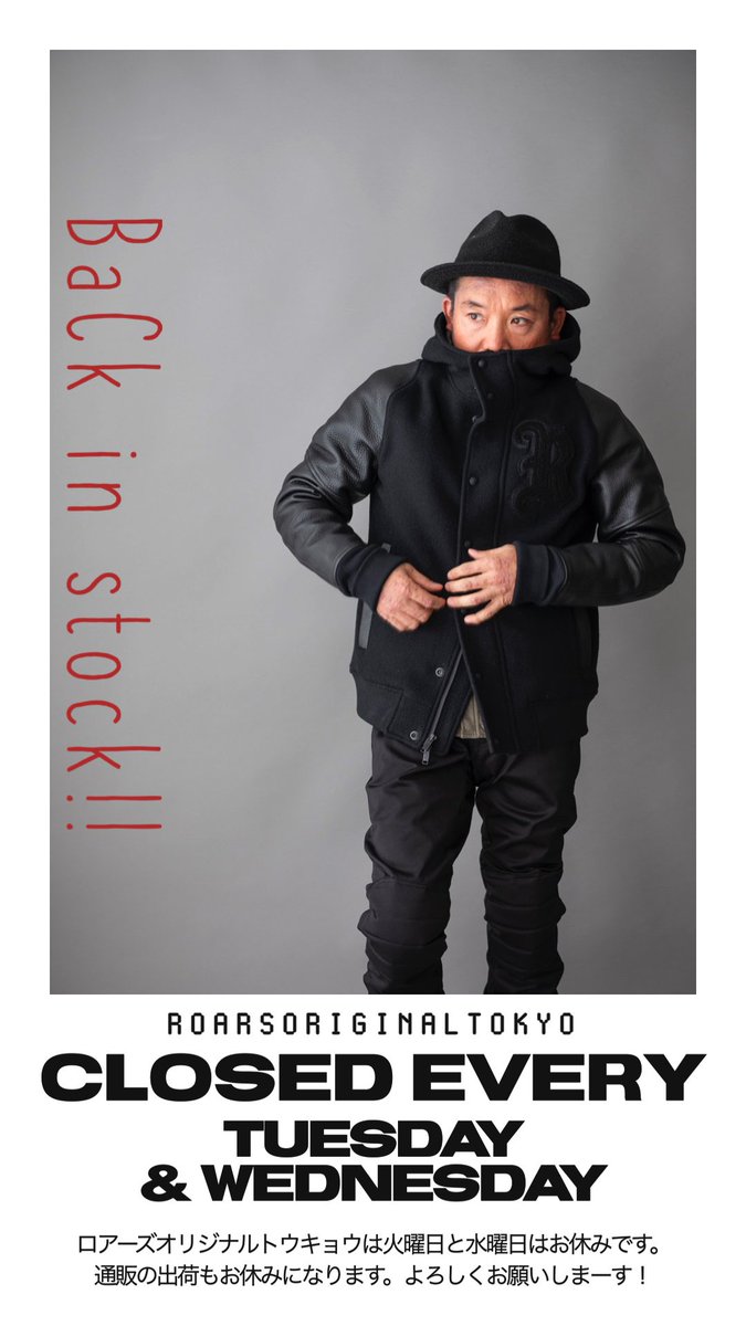 ロアーズオリジナル REVERSIBLE COAT(リバーシブル コート)-