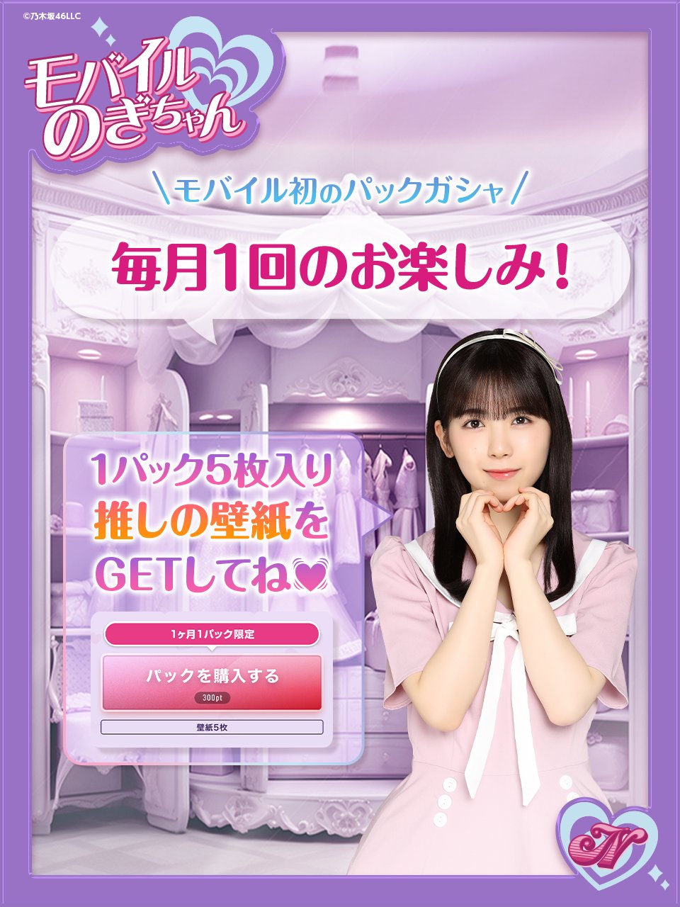 乃木坂46 乃木坂モバイル　ネガ写真 乃木坂46 乃木坂モバイル ネガ写真 GFpGII9WUAA9Cdq.jpg