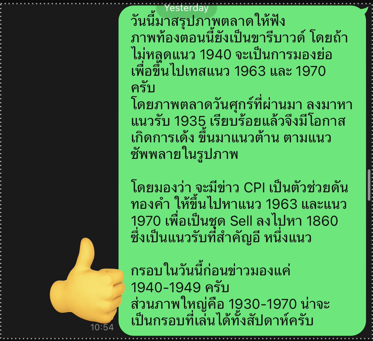 Justgoldtrader's tweet photo. แผนเทรดทองในห้อง setup มีให้ มุมมองตลาดมีให้ จะได้มาคุยกัน 😁

เมื่อวานตลาดถึง 1970 เรียบร้อยมีคนเก็บ Sell มาด้วย กำไร 2 ขาทั้ง Buy ขึ้นไปและกลับลงมา 

#แผนเทรดทอง #เทรดทอง #XAUUSD
#FOREX 

https://t.co/F2eytYldaB https://t.co/2BRFaHmebF