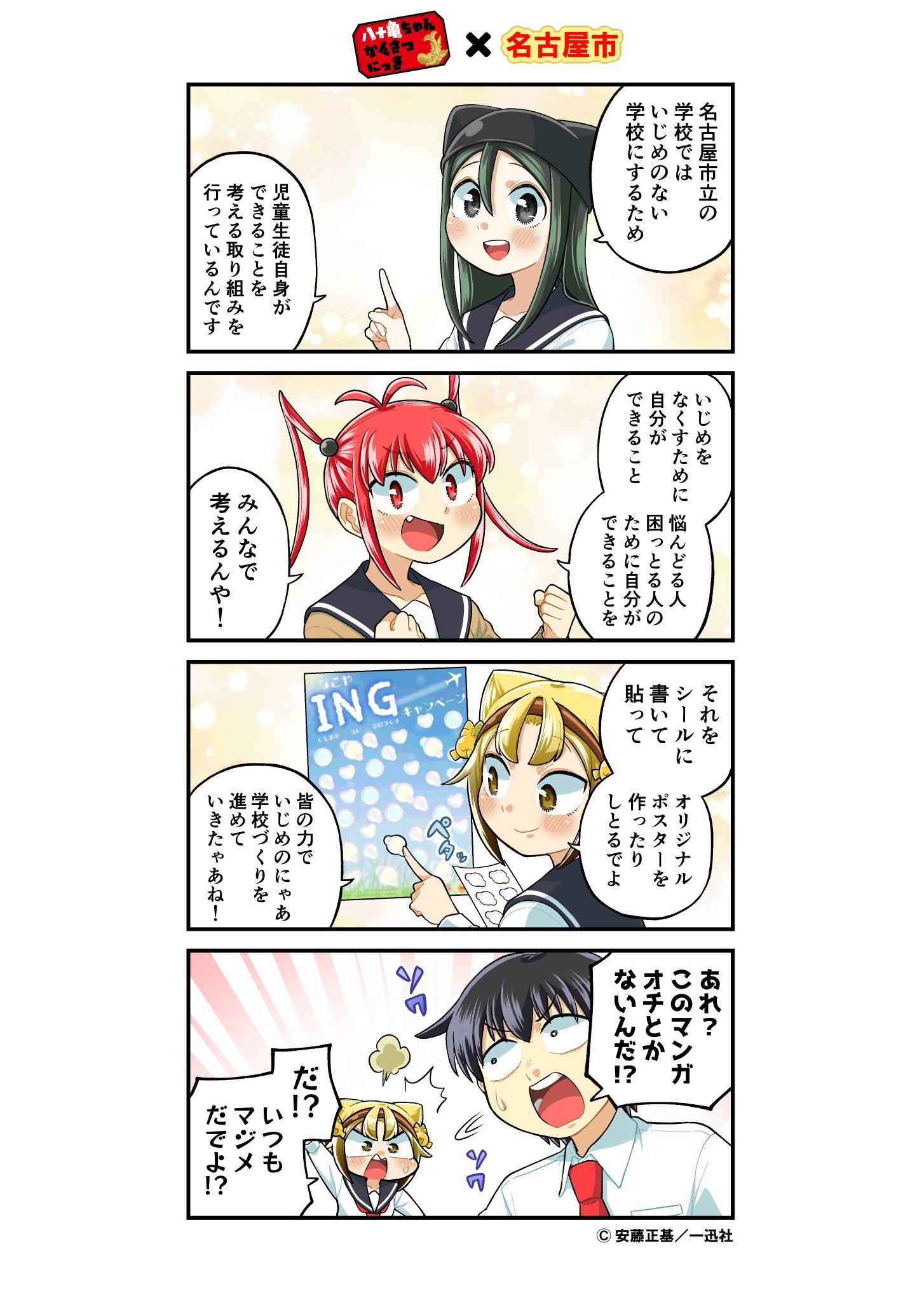 有栖様　確認用　説明文もお読みください(^人^) F-8YZ3jaYAA_3pS.jpg:large