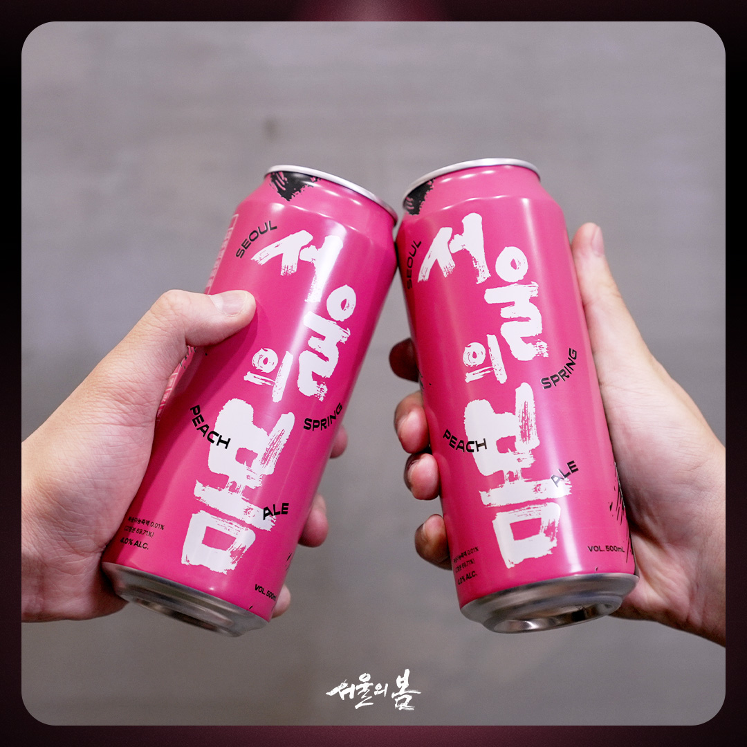 <서울의 봄> 콜라보 맥주 출시🍻!!

#서울의봄 을 담은 달달한 서봄맥주를
11월 16일부터 전국 홈플러스와 메가박스에서 만나보세요

[메가박스 판매 지점]
:코엑스 / 고양스타필드 / 하남스타필드 / 목동 
/ 송도 /상암월드컵경기장 / 남양주현대아울렛 스페이스원 
/ 센트럴 / 성수 / 수원ak플라자