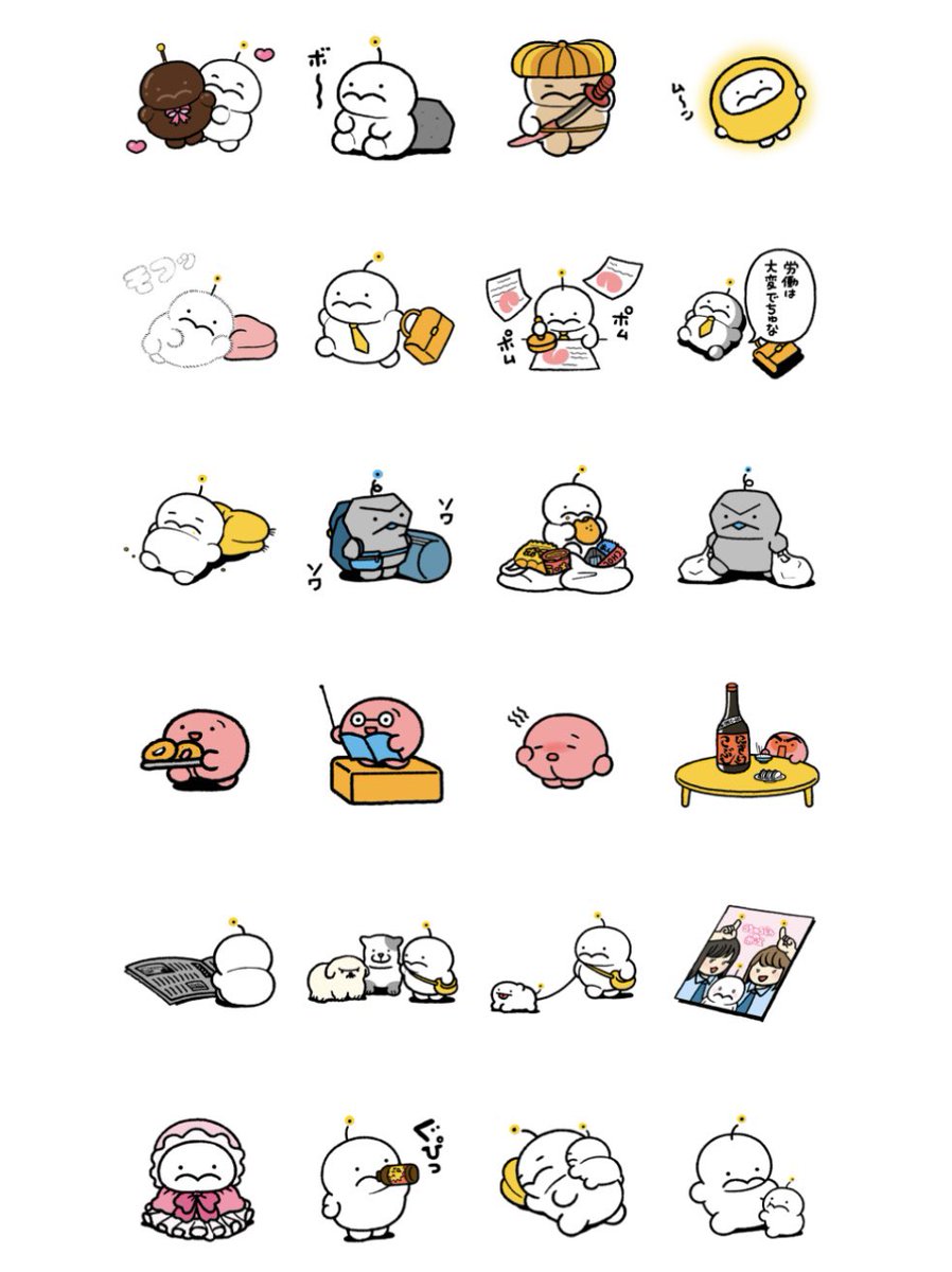 📡NEWスタンプ📡】 ぷりぷりうちゅうじんの4コマ漫画の色んなシーンを