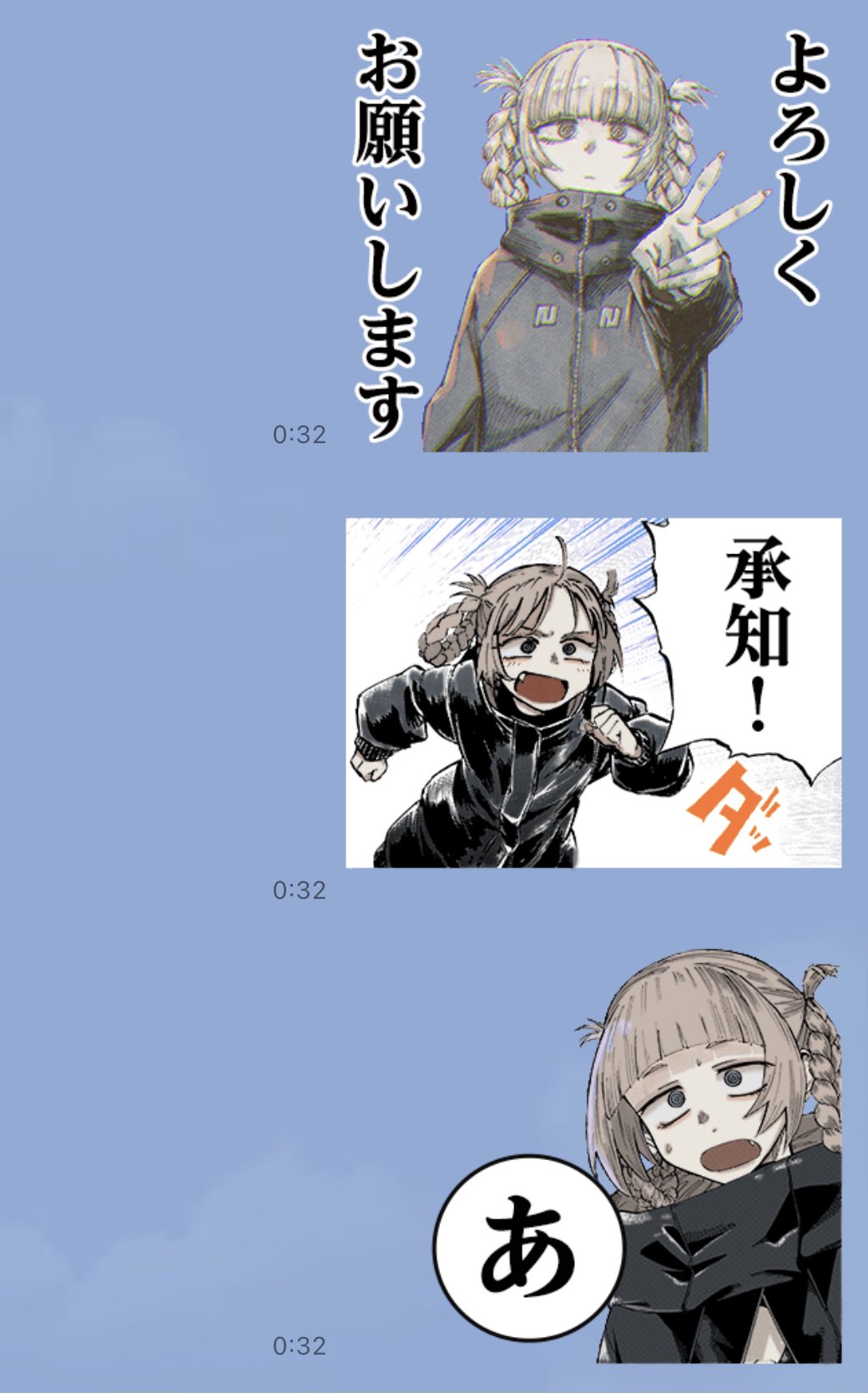 素敵でユニークな よふかしのうた 〈よふかしのうた〉七草ナズナ
