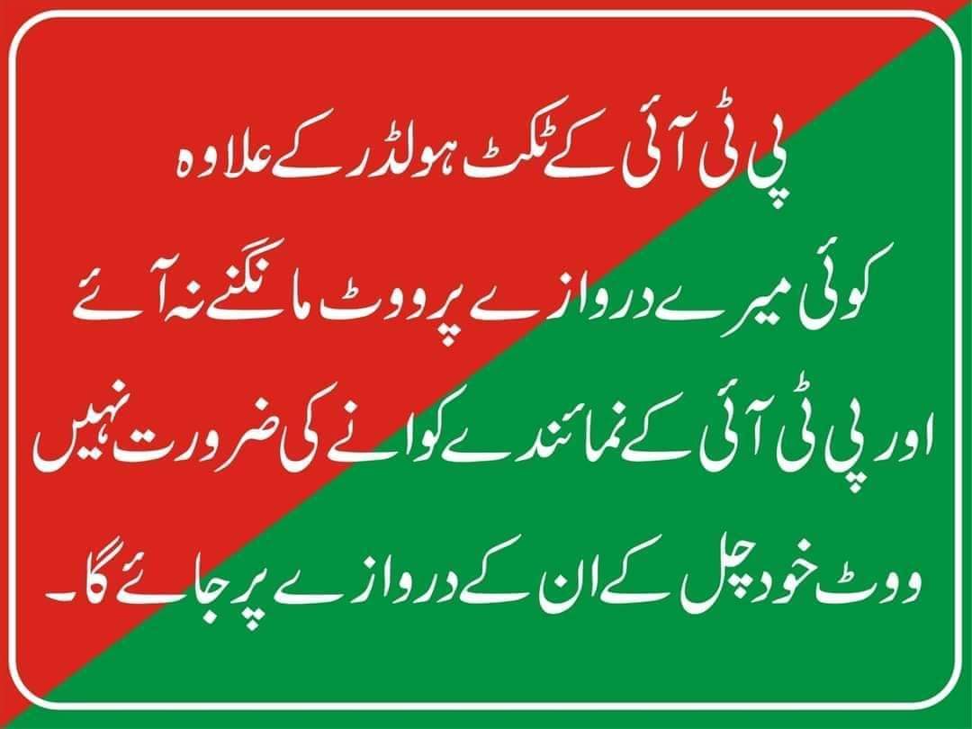 HashimMirza494's tweet photo. https://t.co/d64H8heF23