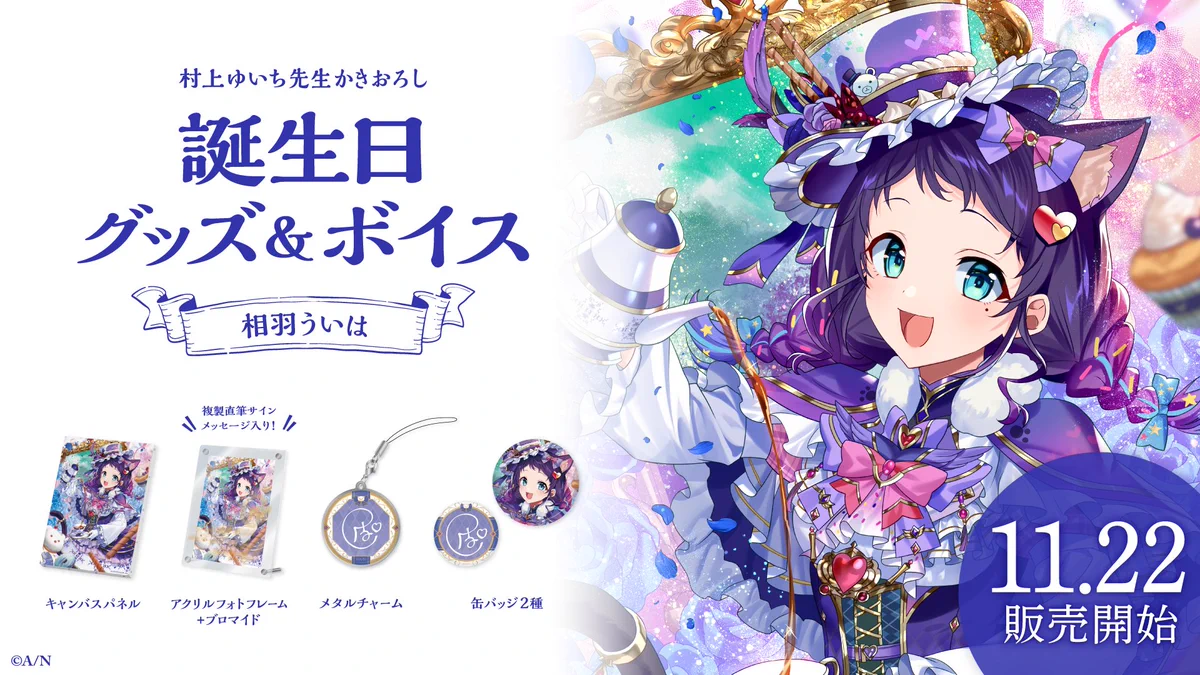にじさんじ公式🌈🕒 on X: 