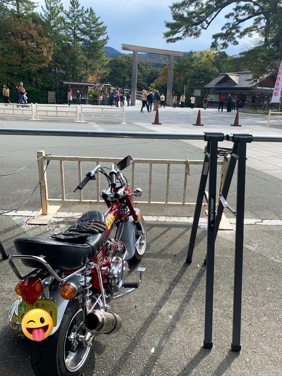 suke_42's tweet photo. たまには乗らないとな伊勢神宮

自宅から15分久々に来た！

#DAX
#dax
#HONDAダックス50 https://t.co/44msIjgSJZ