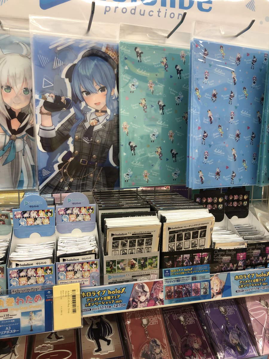まとめ売却】アニメイト ホロライブ キャラバッジコレクション/C