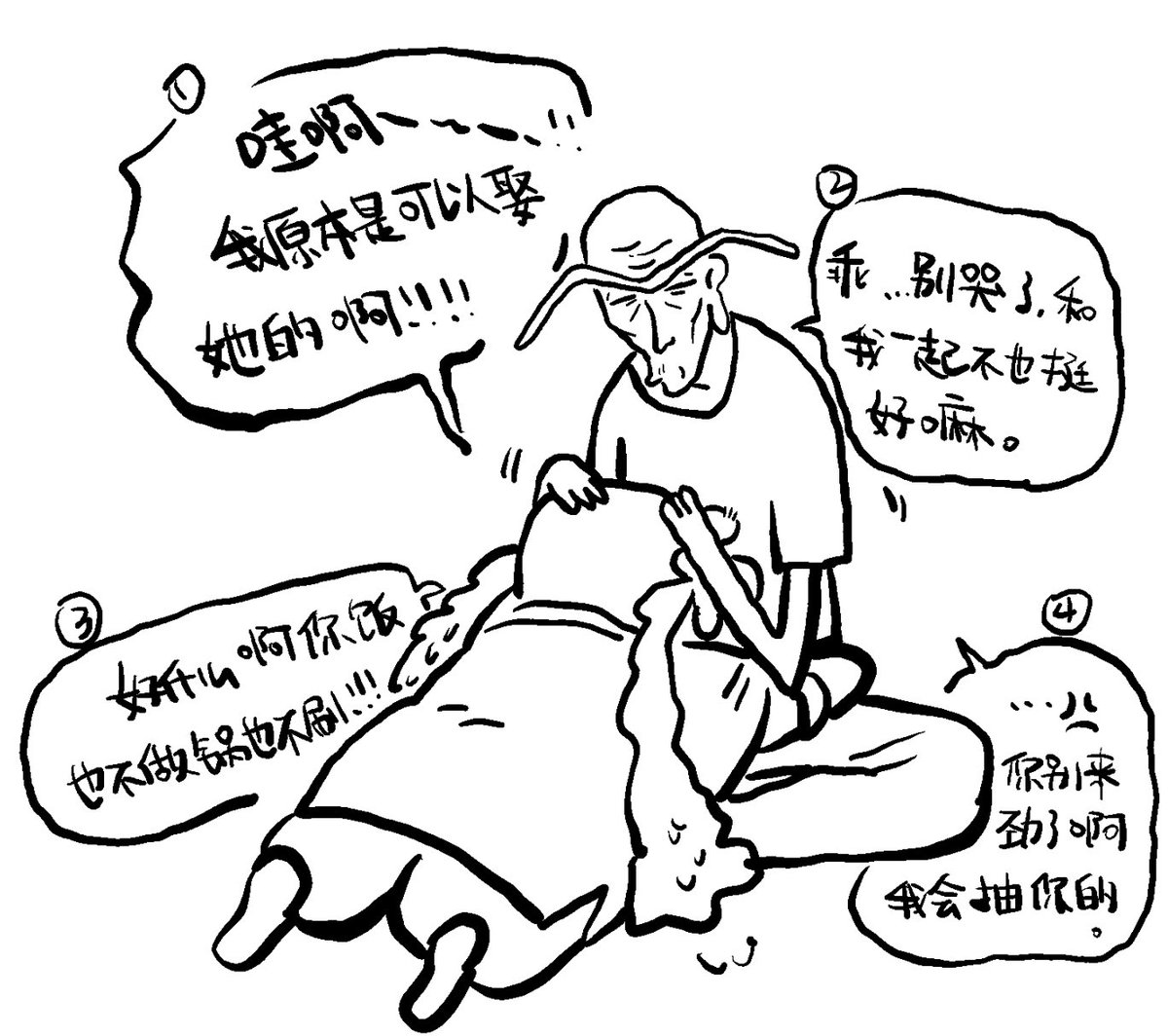 BaBaLFY's tweet photo. 一条发乌龙院的串 https://t.co/a2BSndzEY0