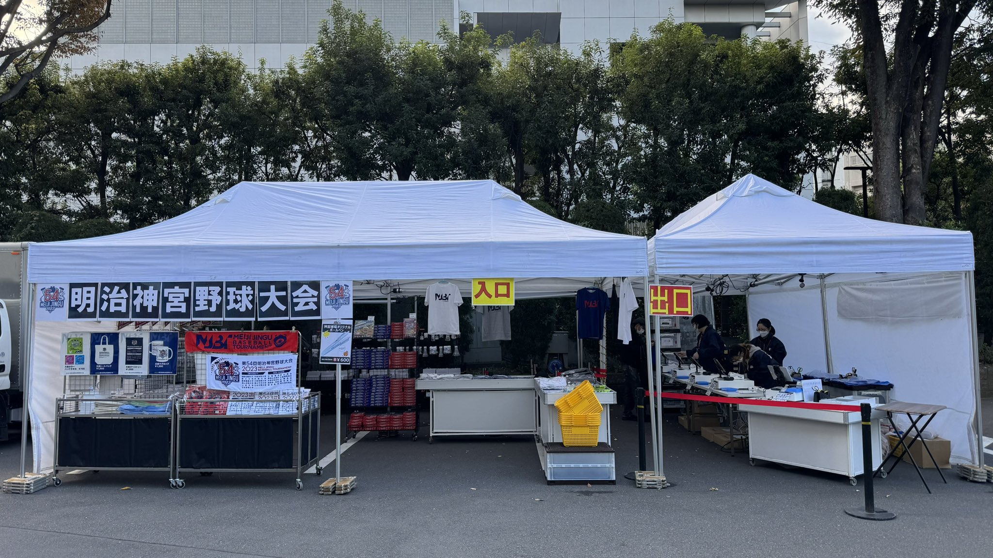 Tシャツ XL.Mサイズ 明治神宮野球場10回記念 専用 GUl0ECFbgAAEkEb.jpg