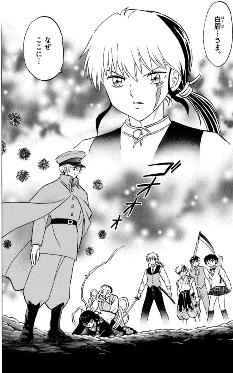 高橋留美子35周年記念 ステンレスうちわ 高橋留美子35周年記念 ステンレスうちわ Amazon.co.jp: 高橋