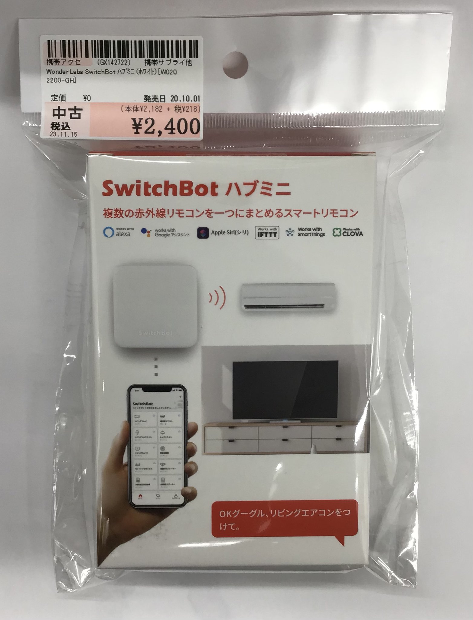 パピオ 茶入8557 掛軸4567A 2点まとめて パピオ 茶入8557 掛軸4567A 2点まとめて 2P*2)85コードセット付