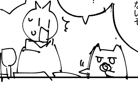 これはぐるぐる巻きのソーセージを食べてるのに絵がラフすぎておしゃぶり咥えてるみたいになったマオさん(ネーム) 
