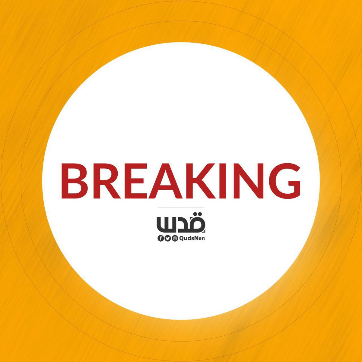 QudsNen's tweet photo. #BREAKING| After breaking into Al Shifa Hospital in #Gaza, Israeli forces order the Director of Health, Dr. Munir Al Barsh, to go to the courtyard however he rejects the Israeli order stressing that he is a doctor doing his job and will never cooperate with occupation forces. https://t.co/lh9HAbm3WO