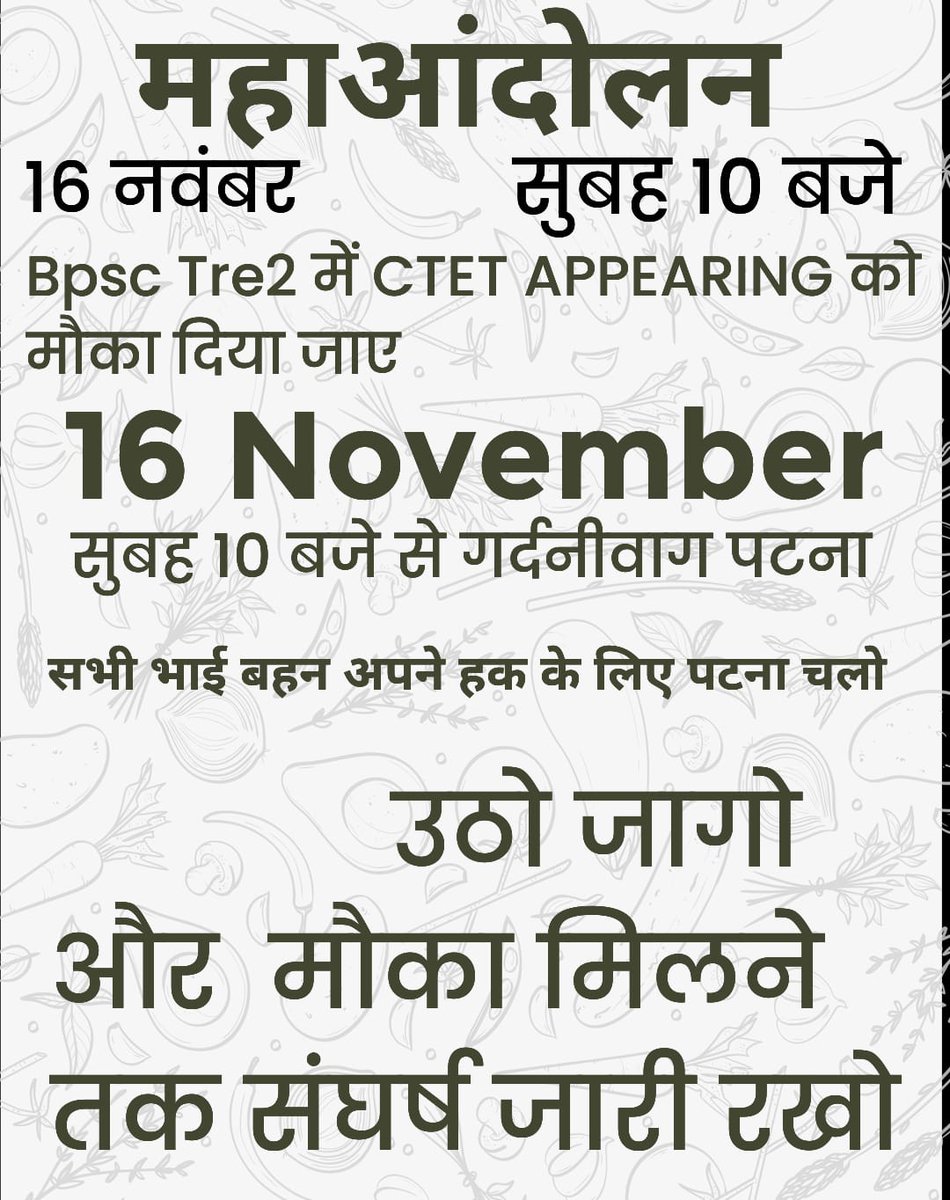 ChattaniHa85189's tweet photo. #BPSCAllowCTETAppering 
Justice for CTET appearing students please sir https://t.co/mWvALiUQwU