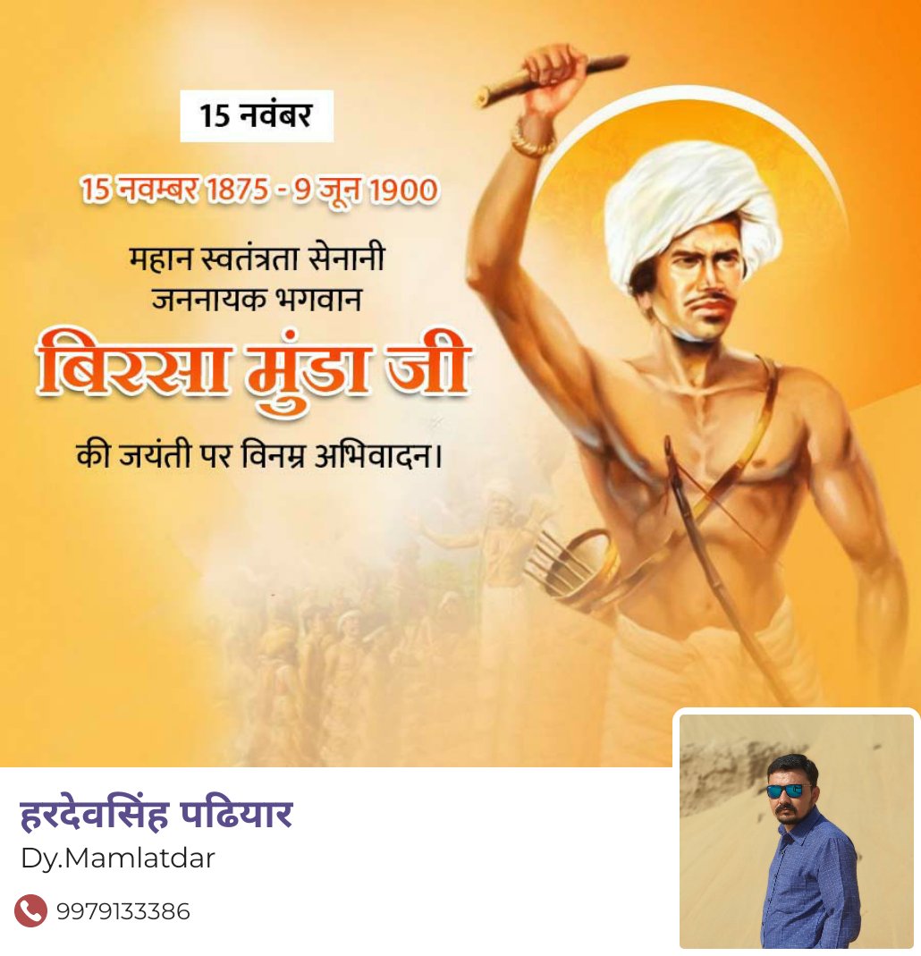 iMHardevsinh21's tweet photo. https://t.co/JJIO6RTFbh