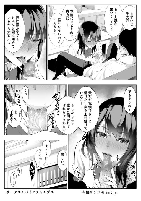 罵倒しながらしゃぶれる器用な娘ですd(ゝω・`○) 