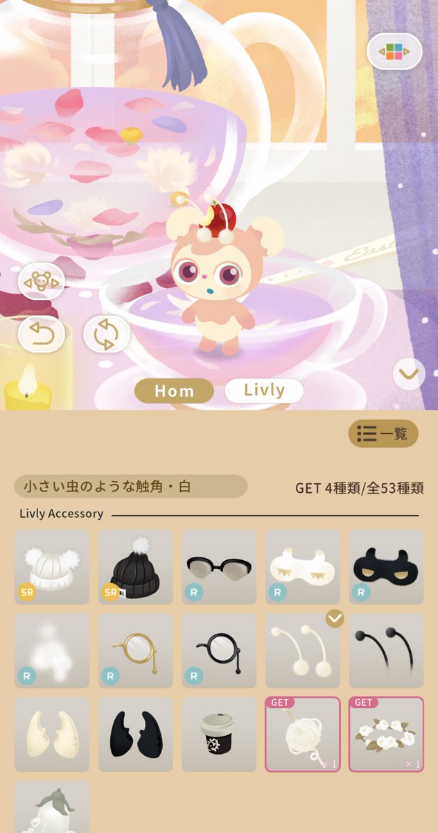 ☆あんたい☆様♡専用です ⓐⓩ on X