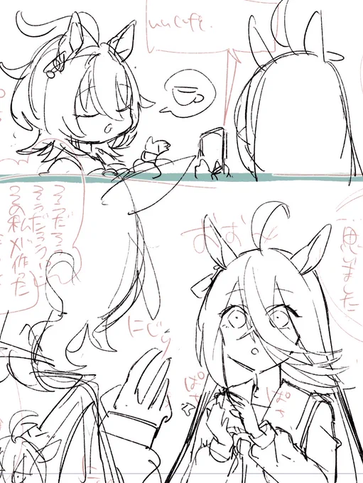 wip🧪☕️ 