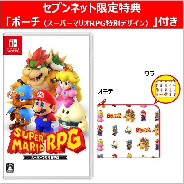 【新品】Switch スーパーマリオRPG セット 楽天ブックス: スーパーマリオRPG - Nintendo Switch - 4902370551648