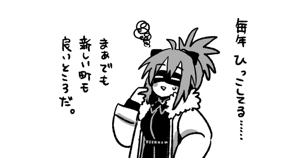 1115 引っ越しは大変 