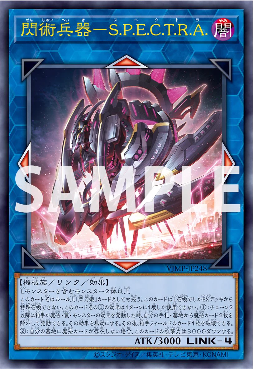 閃術兵器S.P.E.C.T.R.A. 100枚以上セット F-8mpTGacAAR7aQ?format=webp&