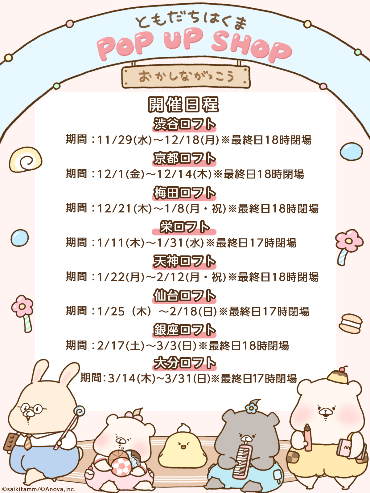 Amazon.co.jp: さいきたむむ ともだちはくま 売り ぬいぐるみ 缶