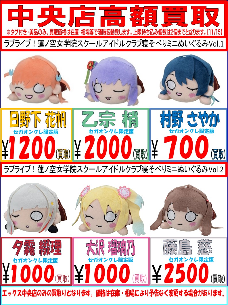 ラブブ まとめ売り　30個 labubu まとめ売り 30個セット - メルカリ