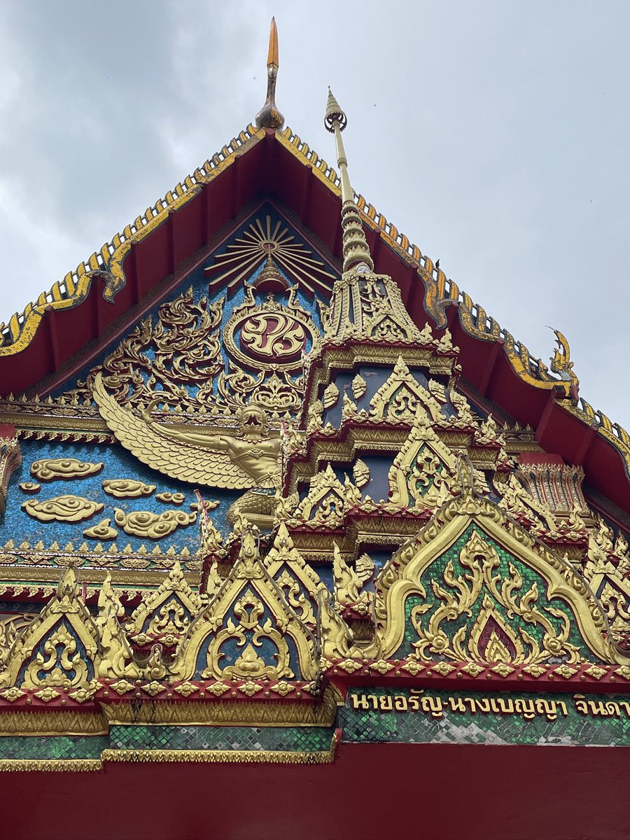 nero 💙💛 tweet media