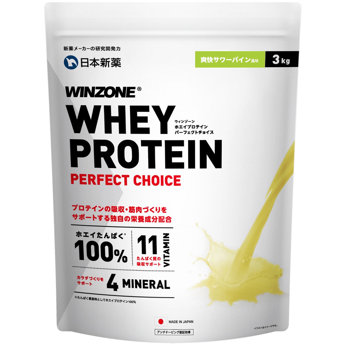 ironman_mag's tweet photo. #プレゼント

WINZONE『ウィンゾーン ホエイプロテイン パーフェクトチョイス）3㎏爽快サワーパイン風味』を抽選で2名様にプレゼント

■商品詳細
https://t.co/vRCB0btX1O

■応募方法
①@ironman_mag をフォロー
②リポスト&amp;いいね

締切：11/21

最新号のご購入☟
https://t.co/kuMM9Gat0f https://t.co/uMlyJT4xLV