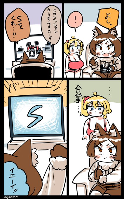 頑張ってる弟を見るフロリダちゃん日記です。