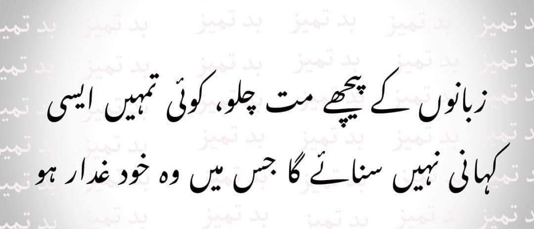 SyedSabir726's tweet photo. Universal Truth 💞 https://t.co/Ot8giZdaYJ