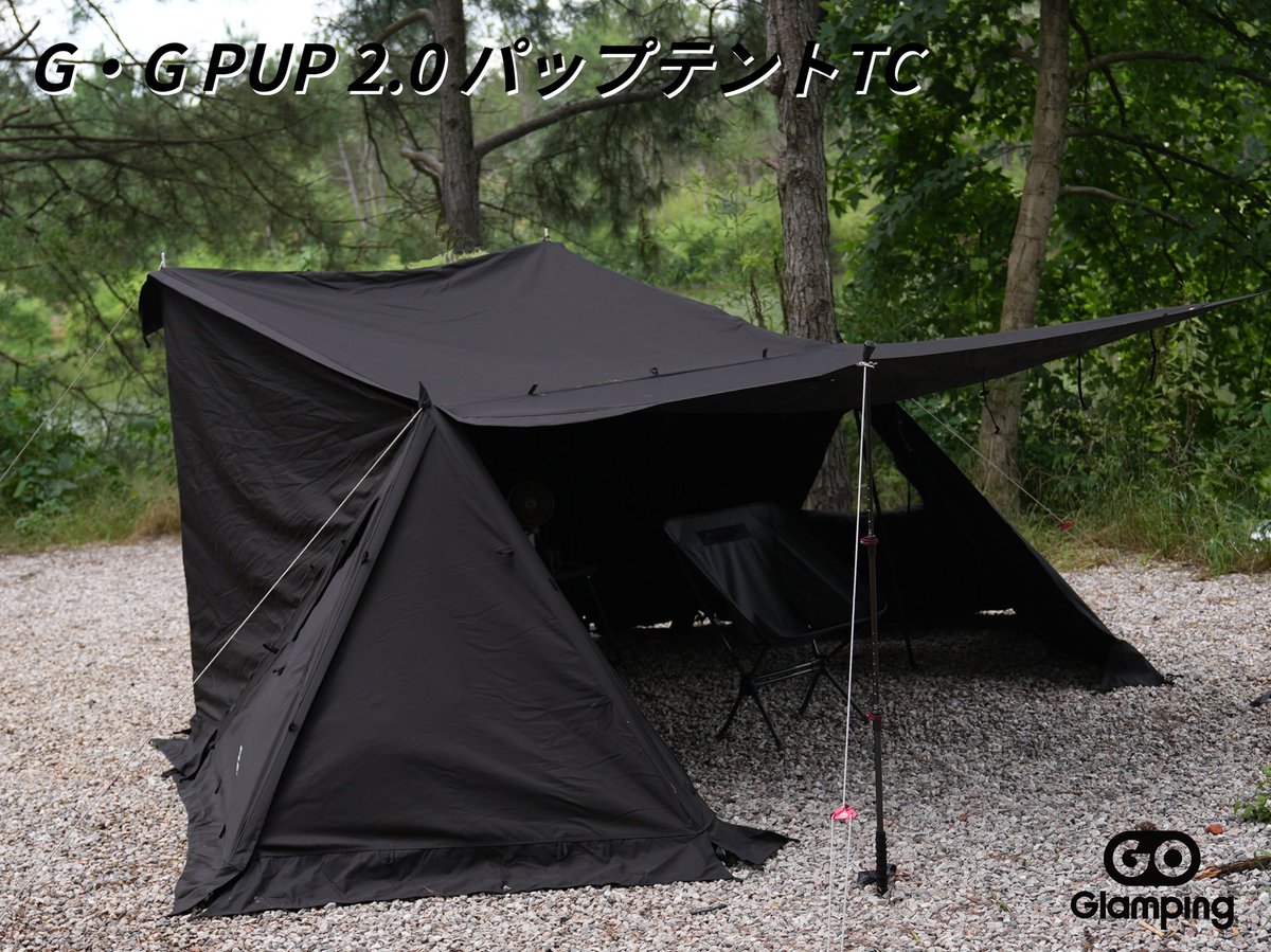 GO Glamping G・G PUP2.0 パップテントTC(Amazon.co.jp GO Glamping G・G PUP2.0 パップテントTC(Amazon.co.jp