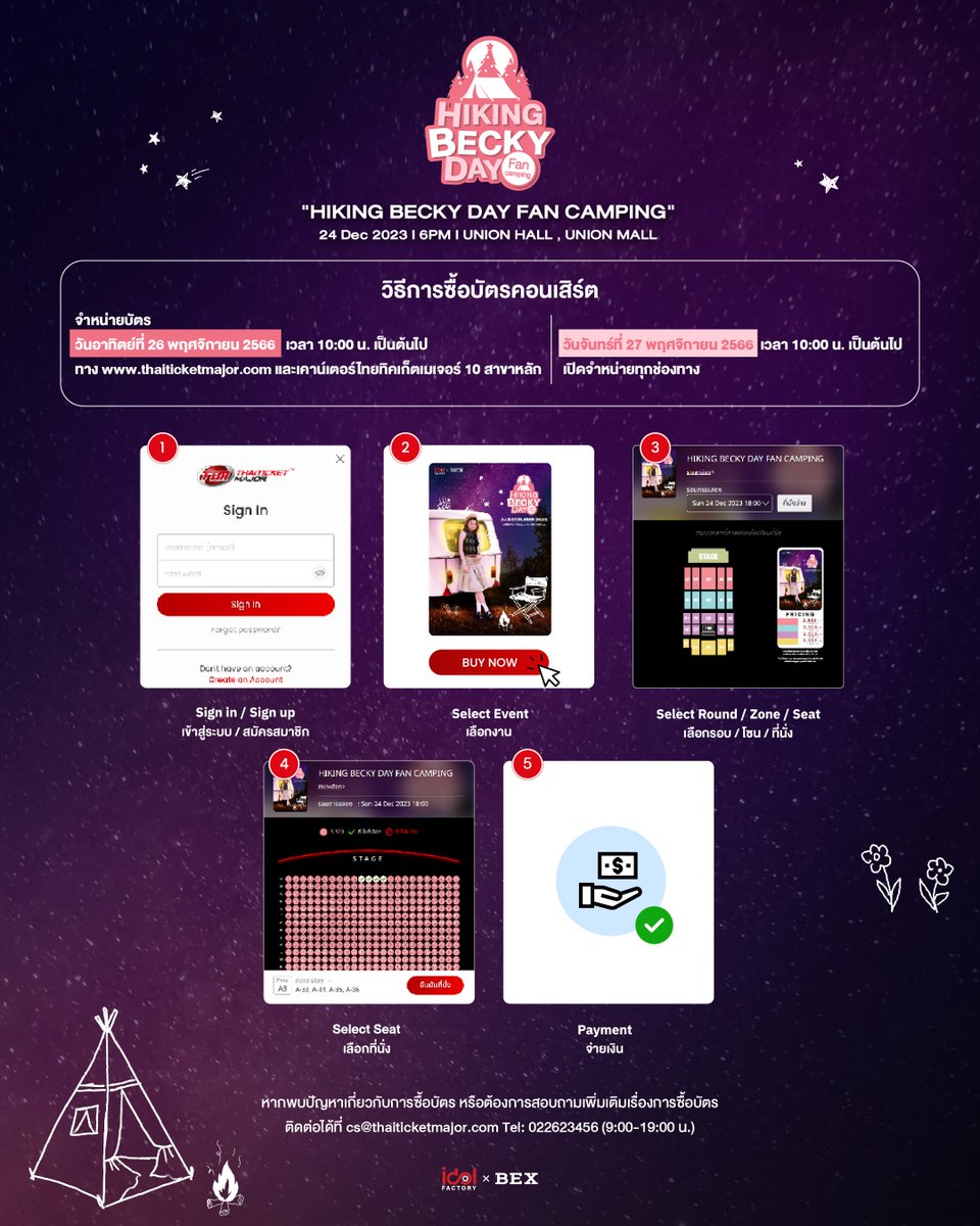 BEX_Concert's tweet photo. [📢]

ขั้นตอนการซื้อบัตรงาน “HIKING BECKY DAY FAN CAMPING”⛺️

🎫 เปิดจำหน่ายบัตร:
🗓️26 พ.ย. 66 เวลา 10:00 น. ทาง https://t.co/83DFMAhE87 และเคาน์เตอร์ไทยทิคเก็ตเมเจอร์ 10 สาขาหลัก
🗓️27 พ.ย. 66 เวลา 10:00 น. เปิดจำหน่ายทุกช่องทาง

#Beckysangels
#BECKYFANCAMPING #idolfactoryTH #BEX https://t.co/24aKYYU4gc
