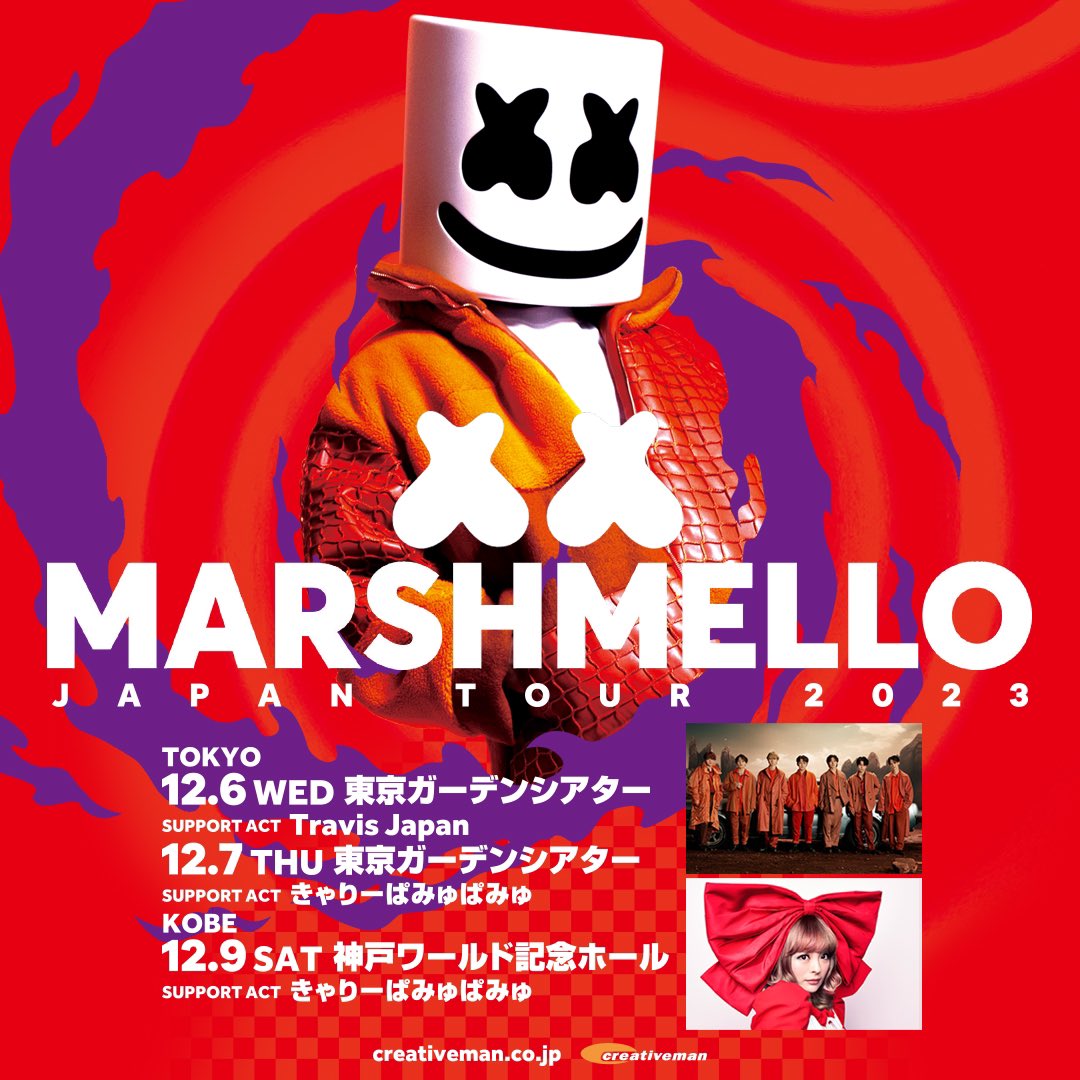 TokyoEDM's tweet photo. 【MARSHMELLO来日公演に豪華サポートアクト出演決定❗️】

🙌😎🙌

12月6日(水)東京公演　Travis Japan
12月7日(木)東京公演　きゃりーぱみゅぱみゅ
12月9日(土)神戸公演　きゃりーぱみゅぱみゅ https://t.co/9cG7YOnD4D