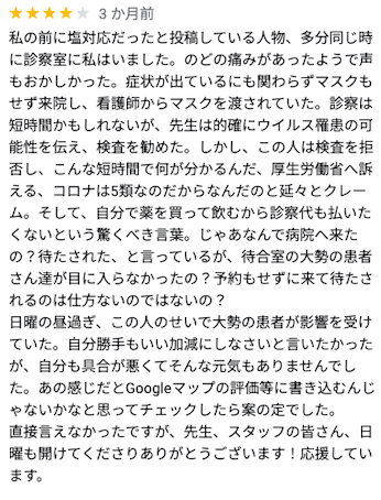 Otola_ryntaro tweet picture