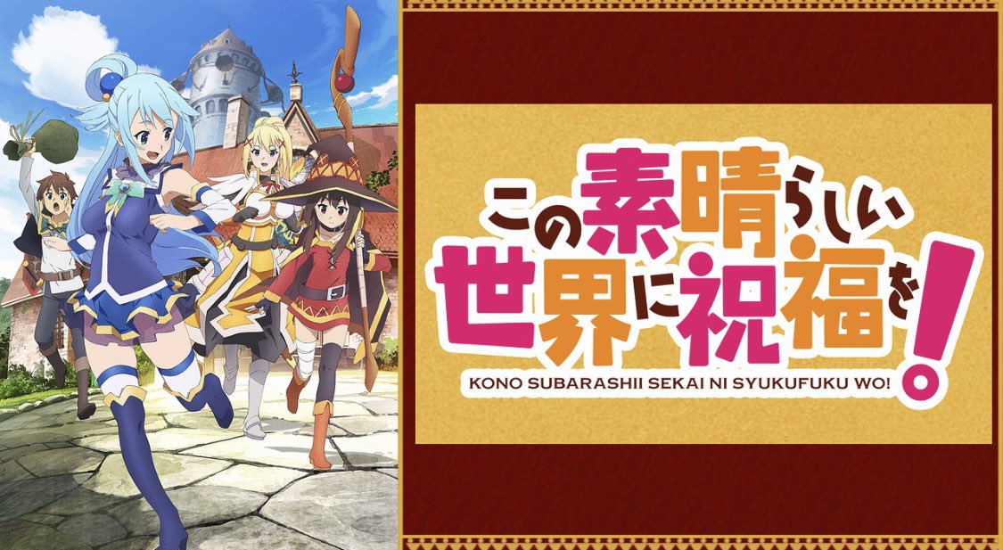 モンスト 11月のコラボ予想