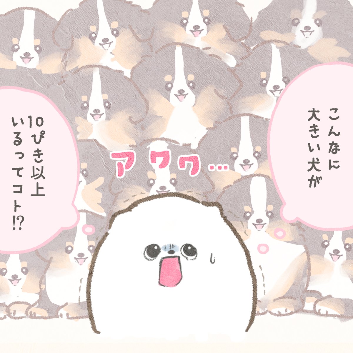 4コマ漫画「犬シール」 #ぽぽちとぱぴち