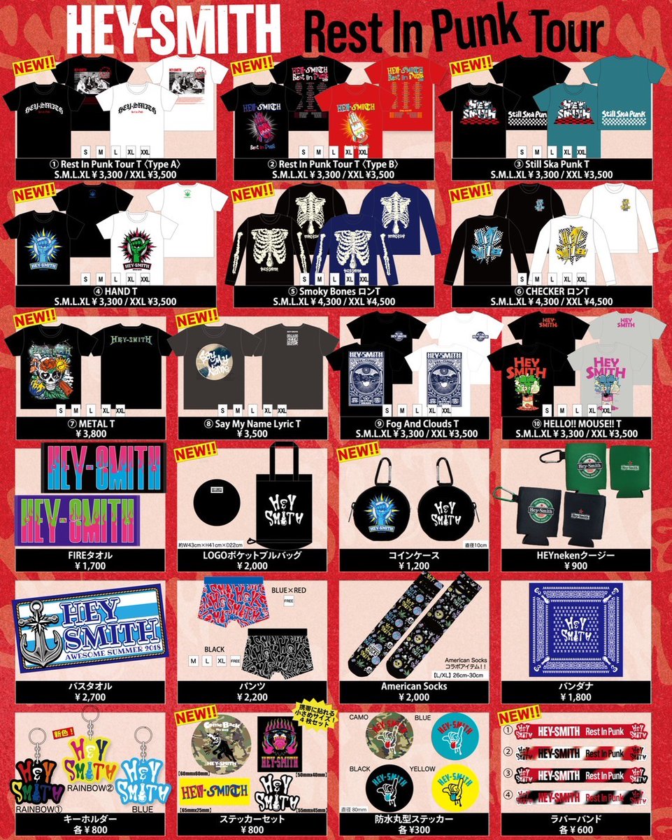 ライブ情報】 いよいよ明日11/16(木)Zepp 新宿から “Rest In Punk Tour