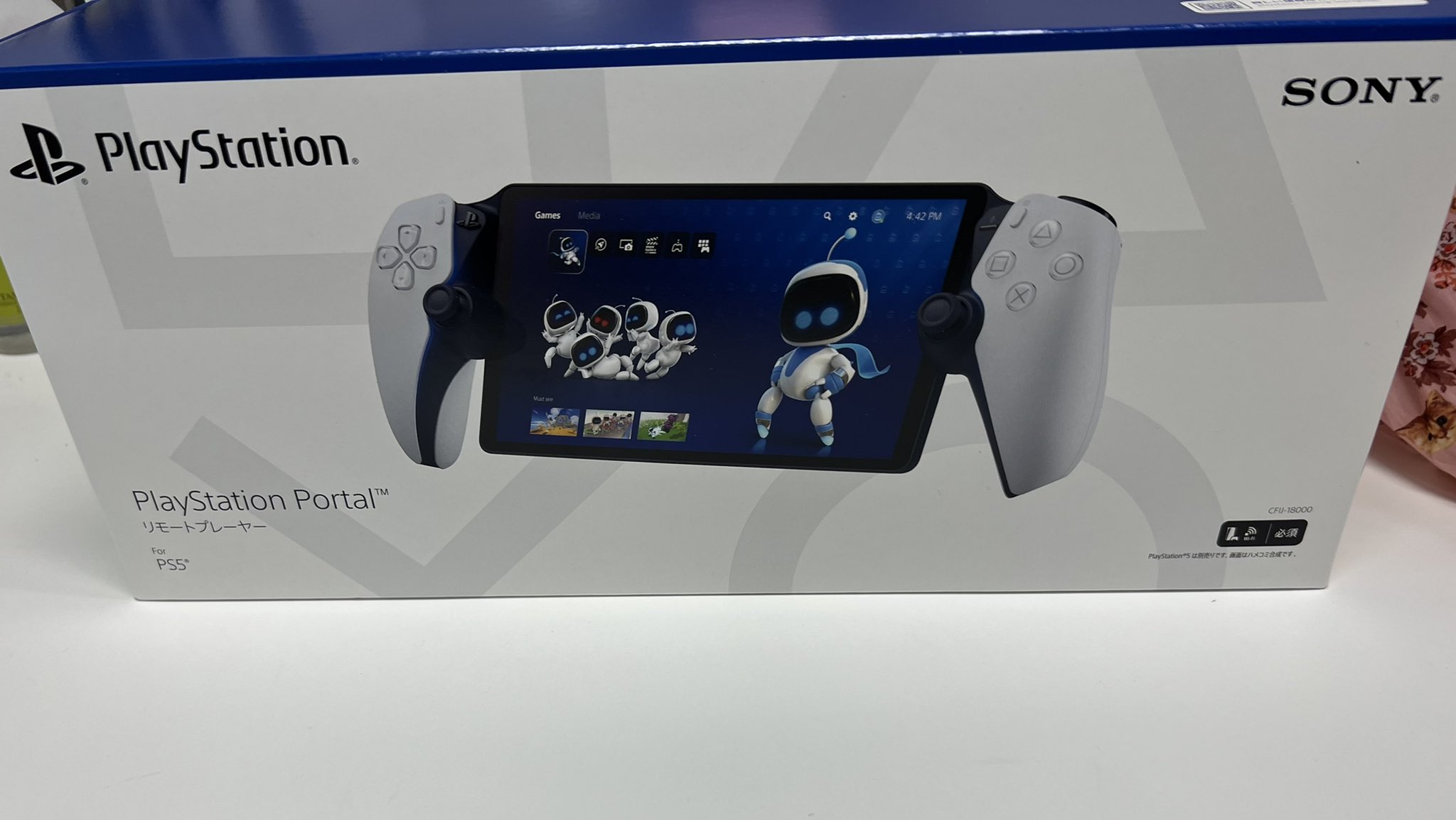psportal psポータル ps portal 無傷 PlayStation