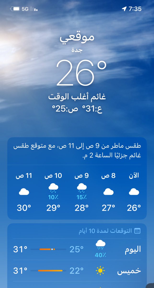 eajjz's tweet photo. #تعليق_الدراسة https://t.co/Ai3bp9YMoY