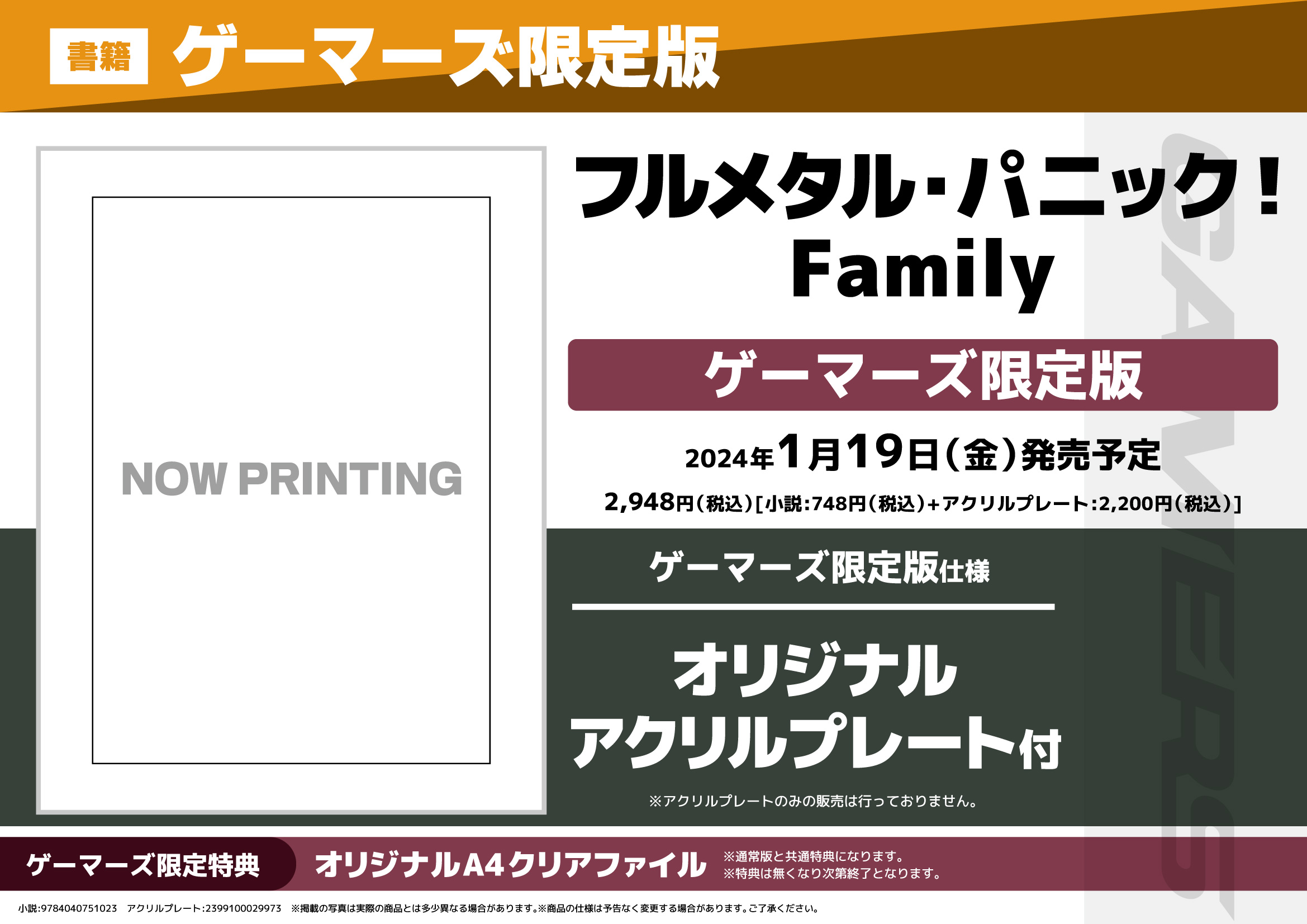 絵画 。壁掛け絵原画手描き【バレエ公演が終わった後の甘いデート