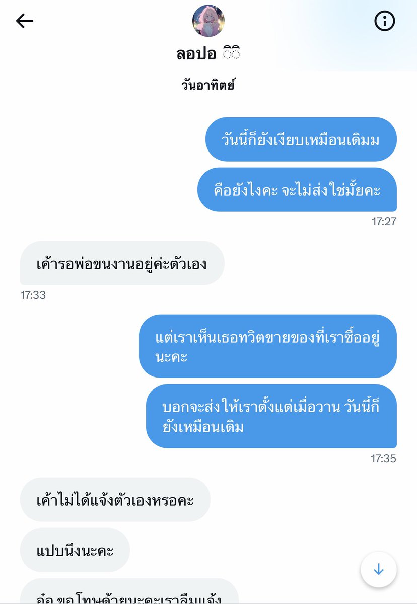 P0J0X's tweet photo. เตือนภัยจากบุคคลนี้ค่ะ @mynameismumeaow พูดไม่รักษาสัจจะ
ช่องทางการชำระเงิน 🐇 ☆ 
ธนาคารกสิกรไทย (kbank)
เลขบัญชี : 151-3-42976-9
ทรูวอลเล็ต : 0910272197 ( +5 )
ชื่อบัญชี : ปฐมาวดี 
เหมือนจะมีคนโกงไปหลายคนแล้วค่ะ มีหลายแอค บ���งคนโดนไม่ใช่ชื่อนี้แต่เป็นชื่ออื่น https://t.co/wKfd6rtW3O