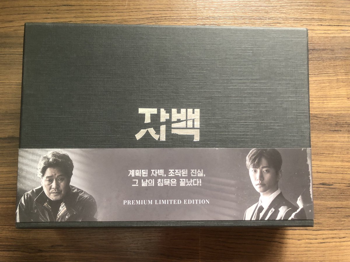 LookkaewU's tweet photo. ใครสะสมซีรี่ย์ของจุนโฮ confession premium limited edition มาเป็นกล่องนะคะ ราคา 6000 บาทค่ะ 
#ตลาดนัดฮอตเทส #ตลาดนัด2pm https://t.co/LHN9I7dG7v
