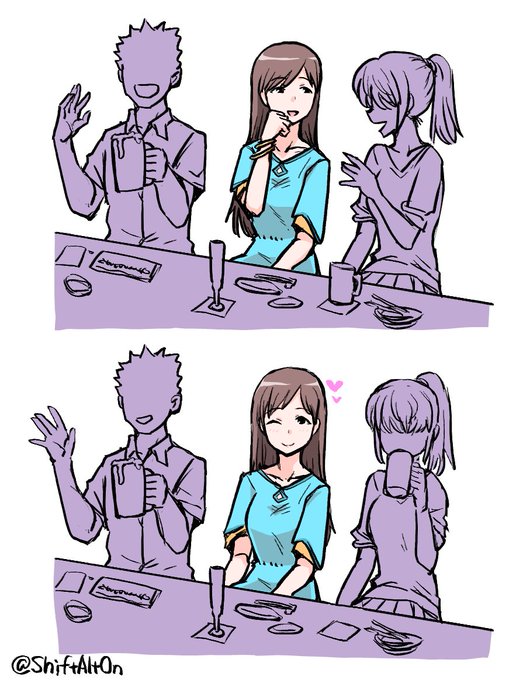 アイコンタクトしてくるンミナミィ… 