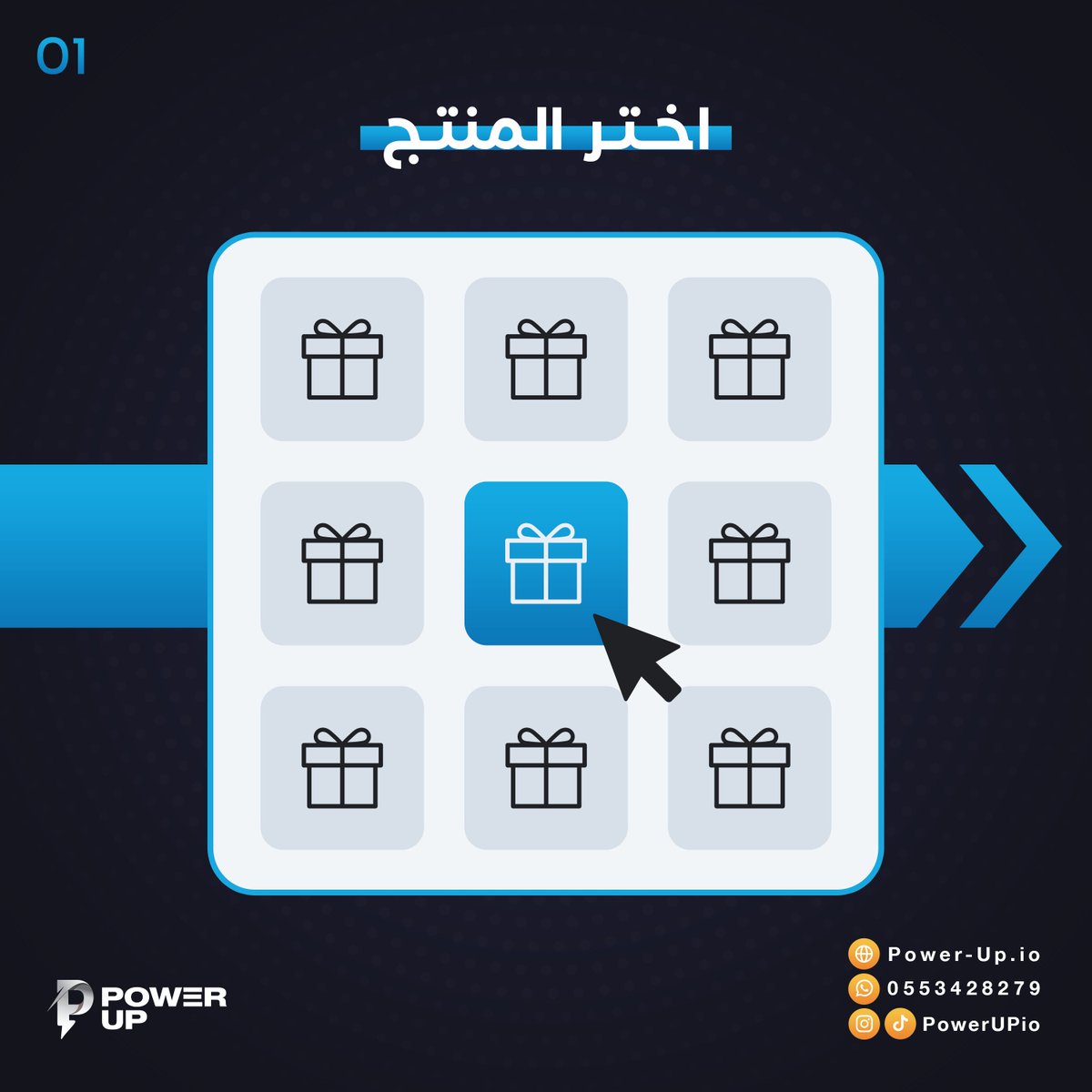 PowerUP_io's tweet photo. خطوة بخطوة لكيفية إهداء البطاقات الرقمية من #متجر باور آب #PowerUp 🌐 https://t.co/xXVaW2KvNy ⚡️ باور آب #ينعش_حسابك https://t.co/UtEct8vNXI