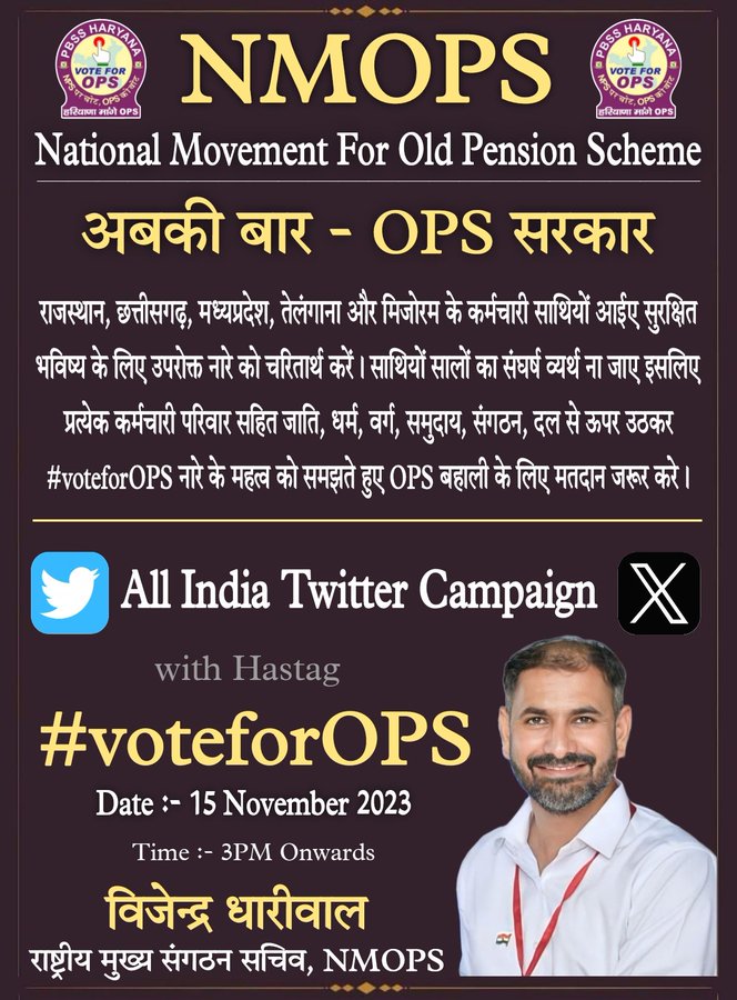 Deepak (@deepak93498536) on Twitter photo आइए, Twitter के माध्यम से अपनी आवाज और मुद्दे को मजबूत करें।
```All India Twitter Campaign```
HashTag: #voteforOPS
Date: 15/11/2023
Time: 03PM Onwards
    अपने मुद्दे पर वोट करें।।
       #voteforOPS
<a href="/vikashyadav1990/">Vikash Yadav</a> <a href="/vijaykbandhu/">Vijay Kumar Bandhu</a> <a href="/VSDhariwal/">Vijender Singh Dhariwal { PBSS }</a> <a href="/ImranSyedDanis1/">Imran Syed Danish</a> <a href="/pt_shiv/">Shiv Kumar Shastri I.T. Cell Chief PBSS</a> आइए, Twitter के माध्यम से अपनी आवाज और मुद्दे को मजबूत करें।
```All India Twitter Campaign```
HashTag: #voteforOPS
Date: 15/11/2023
Time: 03PM Onwards
    अपने मुद्दे पर वोट करें।।
       #voteforOPS
<a href="/vikashyadav1990/">Vikash Yadav</a> <a href="/vijaykbandhu/">Vijay Kumar Bandhu</a> <a href="/VSDhariwal/">Vijender Singh Dhariwal { PBSS }</a> <a href="/ImranSyedDanis1/">Imran Syed Danish</a> <a href="/pt_shiv/">Shiv Kumar Shastri I.T. Cell Chief PBSS</a>