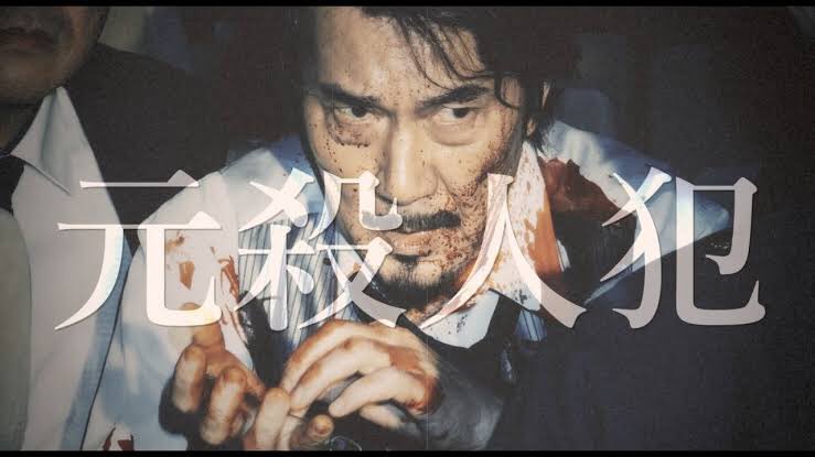 kyofu_movie's tweet photo. 「すばらしき世界」(2021年)
あり得ないレベルの役作り。役所広司の、出所後の狂犬ヤクザにしか見えない圧倒的芝居に心掴まれる。終盤、主人公にどちら側にいくかを迫る場面に魂が震える。社会から脱落しないための「セーフティネット」の存在を確かに感じられる、優しくもビターな大傑作 https://t.co/MiUNIsfTTB