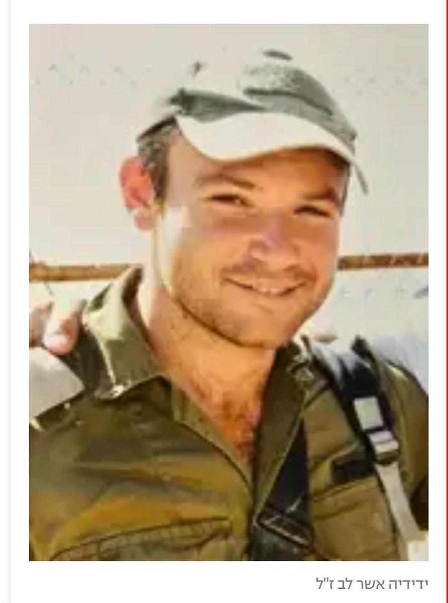 Allowed for publication: IDF martyr who fell yesterday in the battle with #HamasNazis in northern #Gaza, #Capt. Yadidiya Asher Lev, 26, from Tal Menashe, deputy company commander in the Shaked Battalion in the Givati ​​Brigade. RIP 🕯🕯🕯