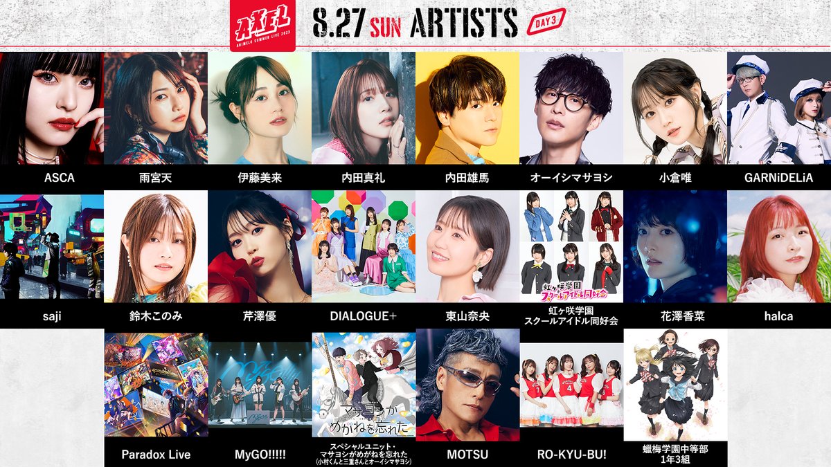 オリコンニュース【アニメ】 tweet media