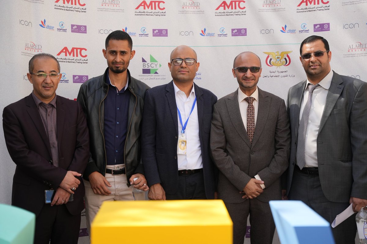 YLGprogram's tweet photo. YLG participation in the Global enterprises week 
Sana'a 
#GEW https://t.co/ISfUCcvF79